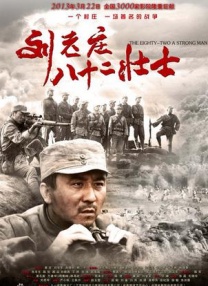 色综合久久88